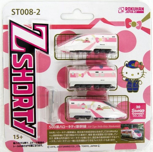 Rokuhan 7297856 hello kitty - hello,
