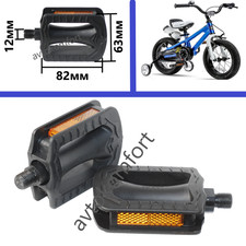 Kleine Kinderfahrrad Pedale