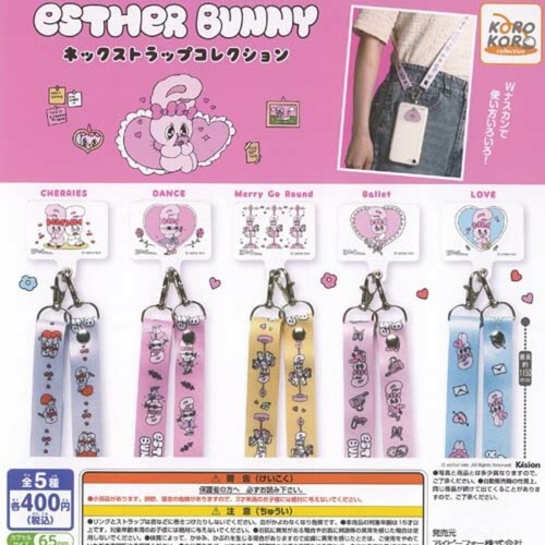 Esther bunny neck - esther, strap