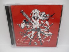 Kairiki Bär Vocaloid CD Inai