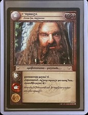 LOTR TCG: Gimli - Son of Gloin