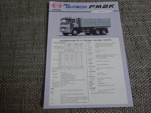 Hino fm2k 6x4 lkw - 6x4,