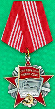 Orden der Oktoberrevolution