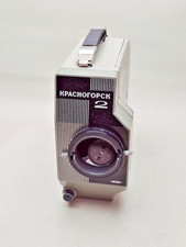 1972 Krasnogorsk 2 UdSSR