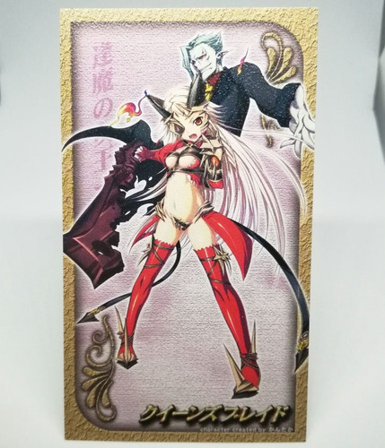 Aldra queen blade - queen's,