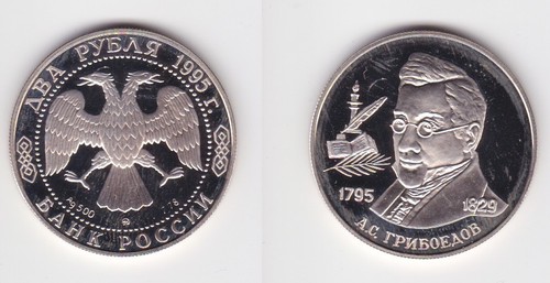 Rubel silber münze - rubel,