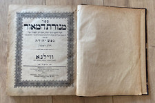 Sefer Menorat ha-maor Der