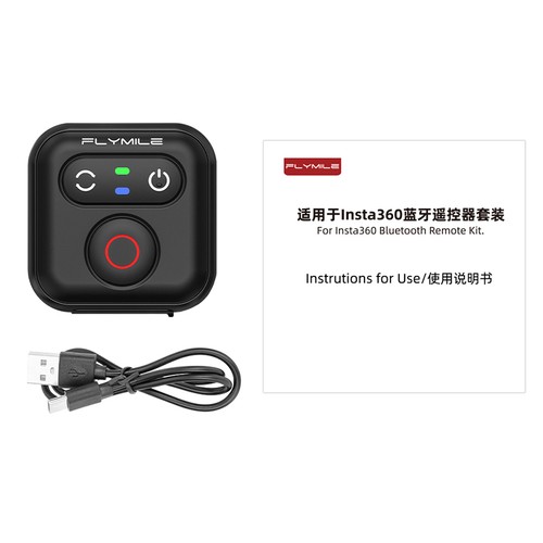 Universal bluetooth - universal,