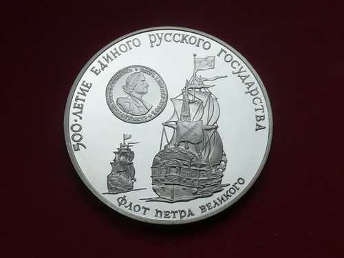 Rubel russland 1990 - rubel, flotte