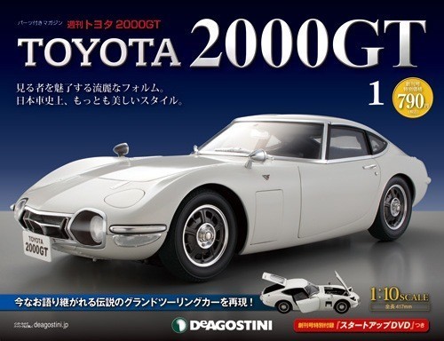 Deagostini toyota 2000gt - 1/8,