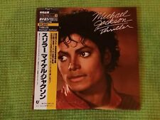 Michael Jackson – Thriller