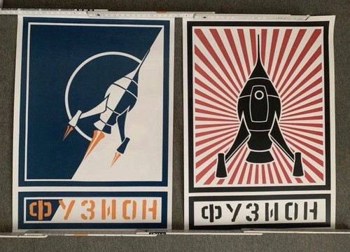 Fusion festival poster - fusion,