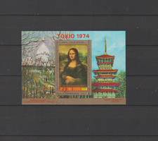 Block-Gemälde-Da Vinci--Mona Lisa---Ä.-Guinea-gestempelt-1974