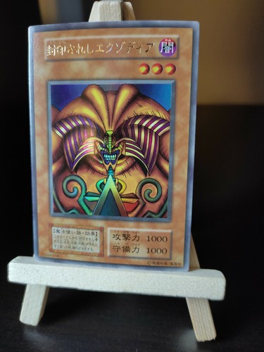 Exodia die verbotene - exodia,,