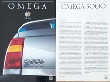 Opel omega 3000 - omega,