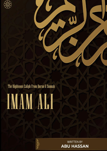 Abu hassan imam ali - |,