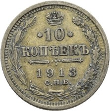 Russland kopeke 1913 silber - 10,