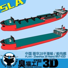 1/700/1250/2000 China Zhenhua