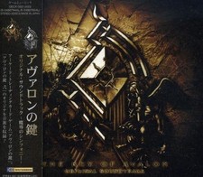 Game music avaron - game, key