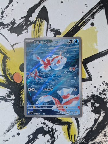 Pokemon golden 084 081 m5 - golden, ar