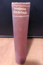 Griechisches Wörterbuch