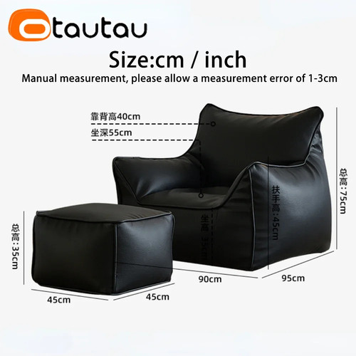 Weicher kunstleder sitzsack - weicher,