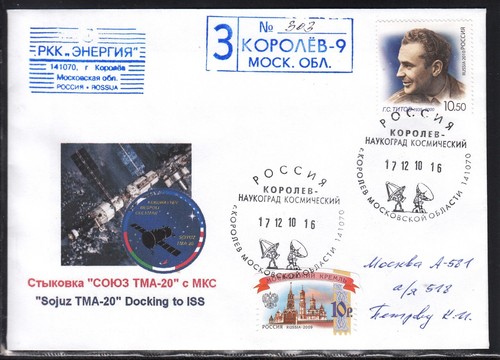 Iss sojus tma - tma, 20