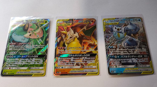 Pokemon karten sm11a - sm11a, /