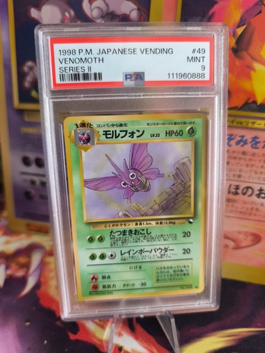 Pokemon card japanese vending - pokemon,