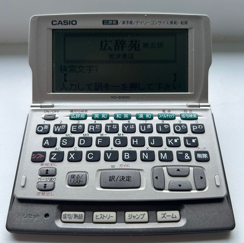 Casio word s900 - casio, vintage
