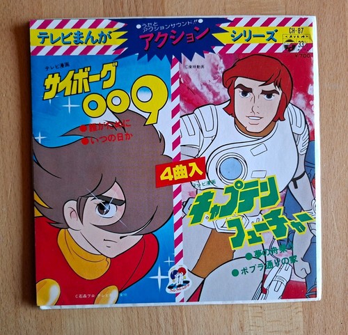 Columbia cyborg 009 captain - 009,