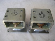 Akai HT-70 alnico horn