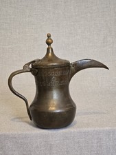 Vintage Dallah Messing