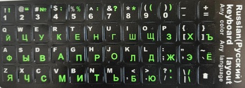 Russische russisch - russische,
