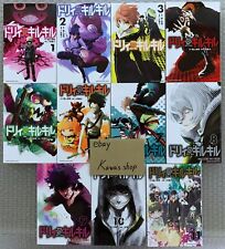 Dolly Kill Kill Vol.1-11