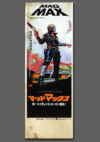 Retro aged mad max - mad,