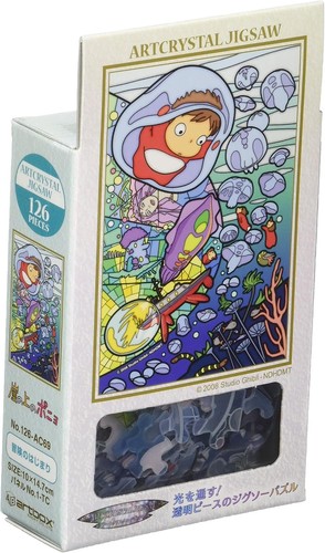 126 teile puzzle studio ghibli - puzzle,