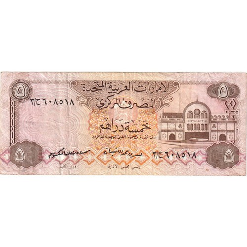 United arab emirates 5 - united,