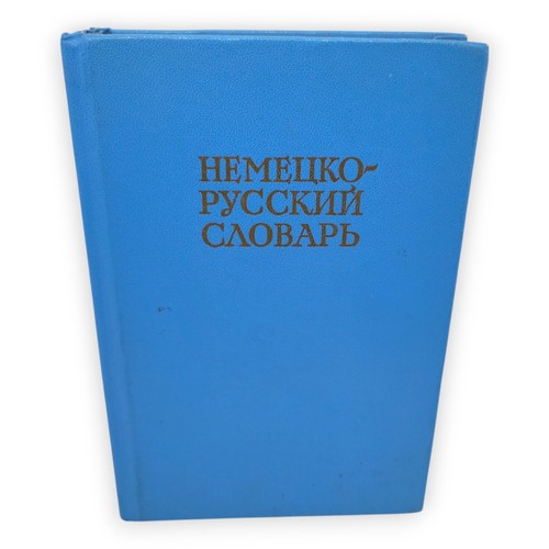 Deutsch russisches wörterbuch - deutsch,