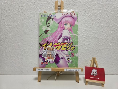 Haruna lala deviluke - lala,