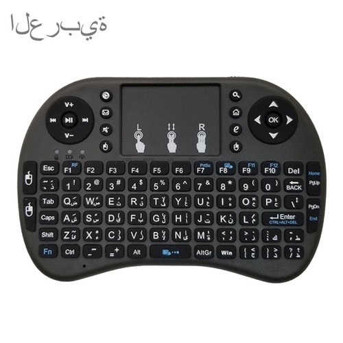 Arabische air maus - arabische, i8
