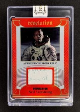 Eternal 2025 Revelation World