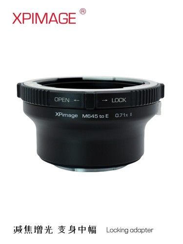 Xpimage focal reducer - focal,
