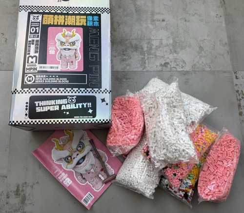 Mpin building blocks dragon - mpin,