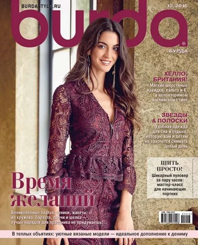 Burda style december 12 - burda,
