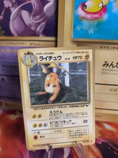 Pokemon Karte Card Vending