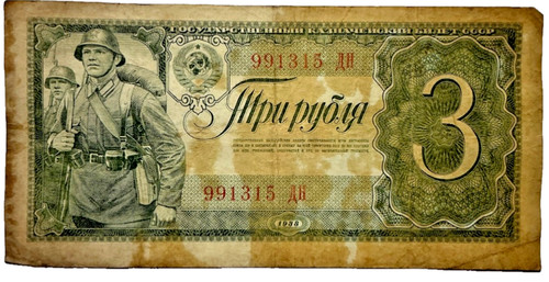 Rubel 1938 udssr russland - udssr,