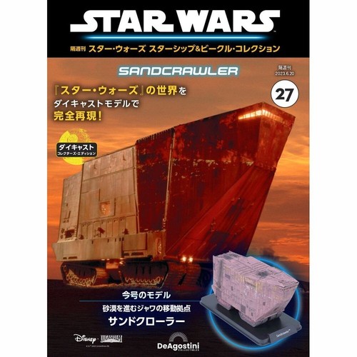 Deagostini star wars - deagostini,