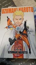 Naruto Shippuden artbook