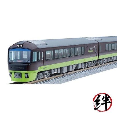 Tomytec tomix spur 485 - spur, n